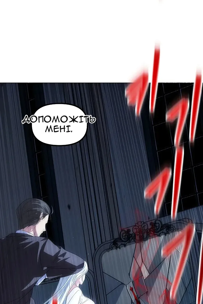 Сторінка 18