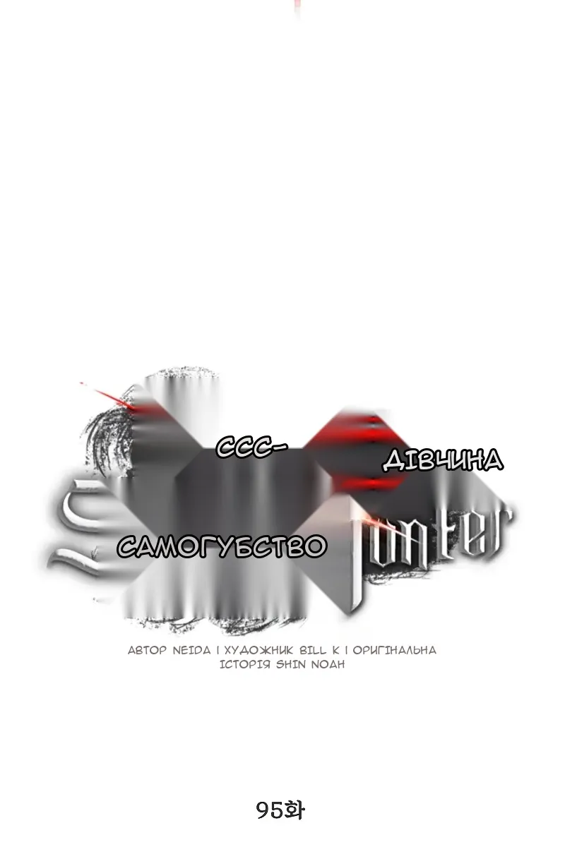 Сторінка 20
