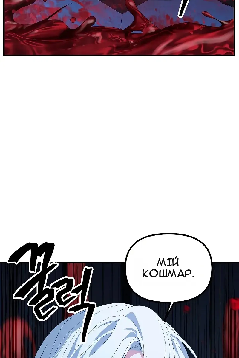 Сторінка 25