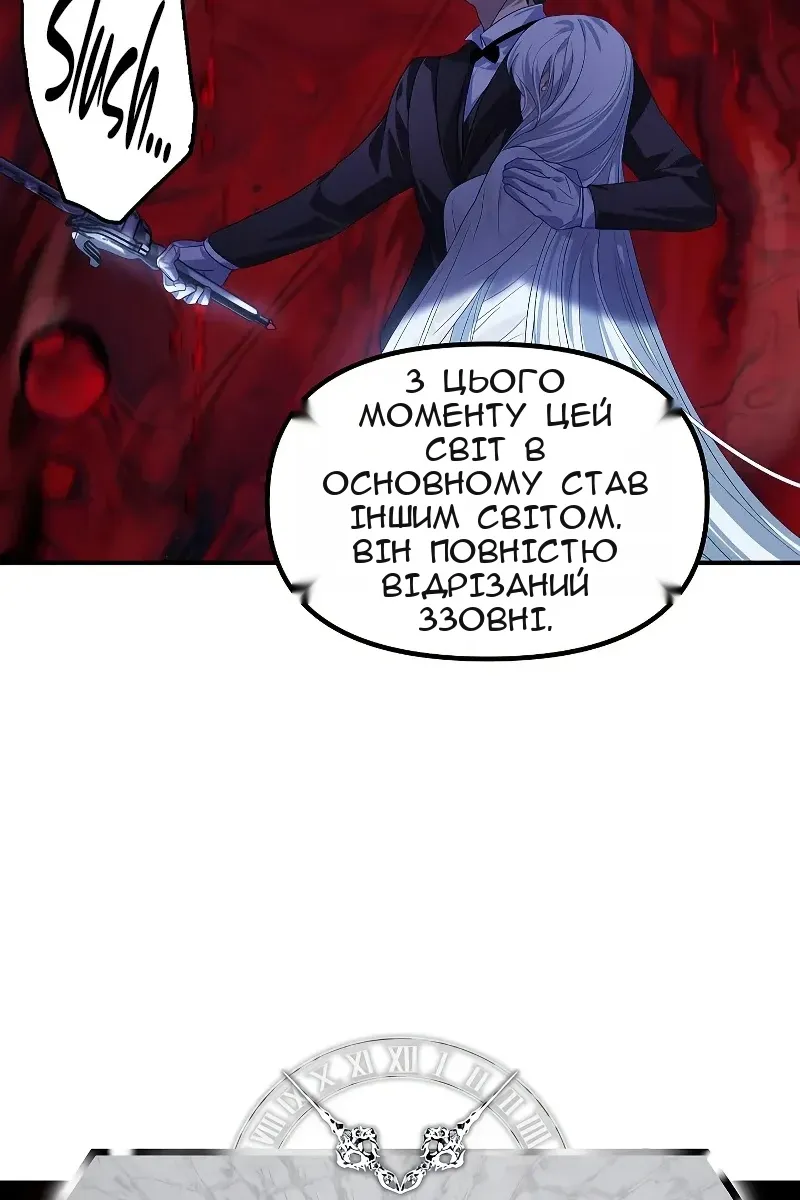 Сторінка 28