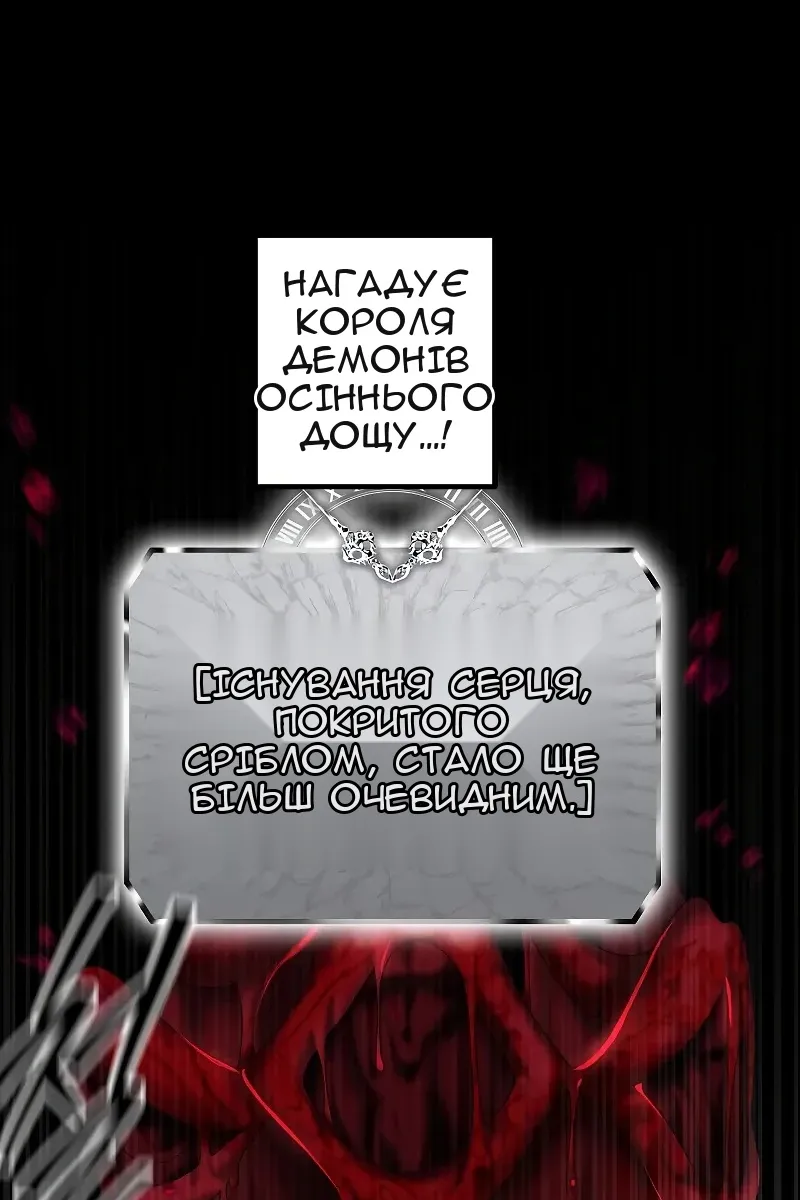 Сторінка 40