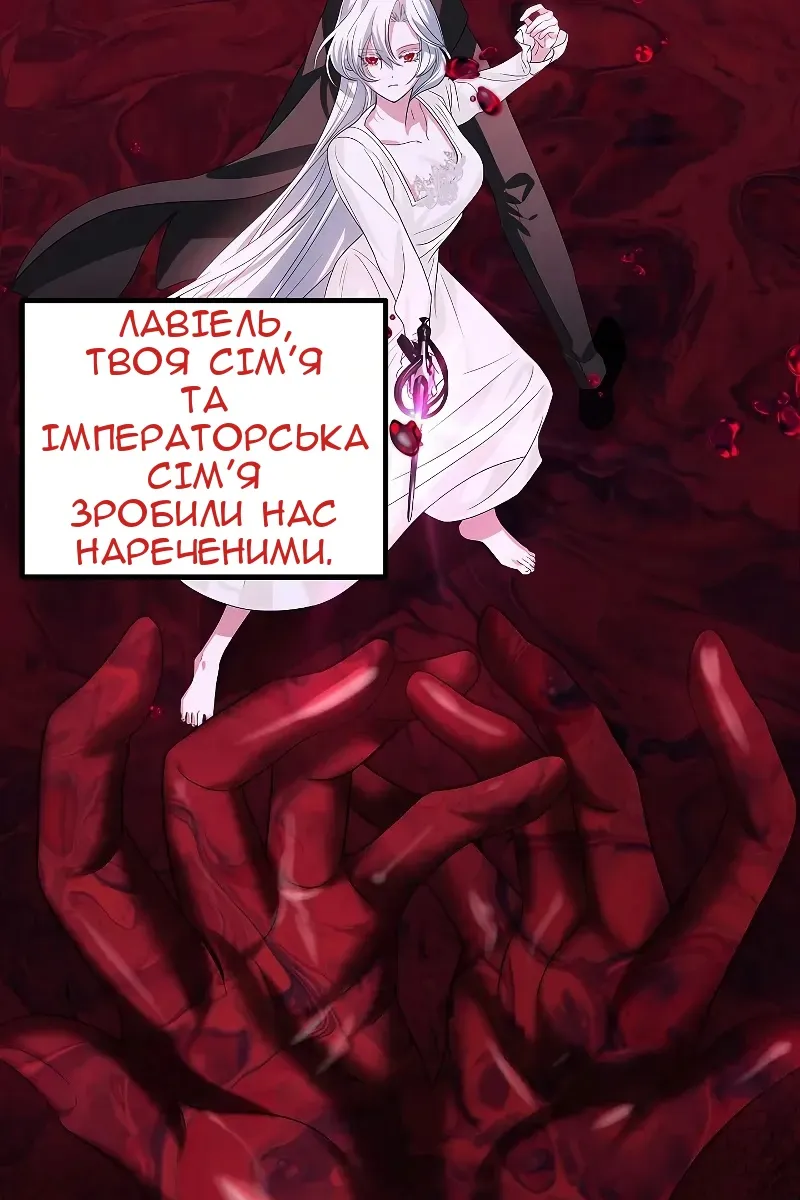 Сторінка 43