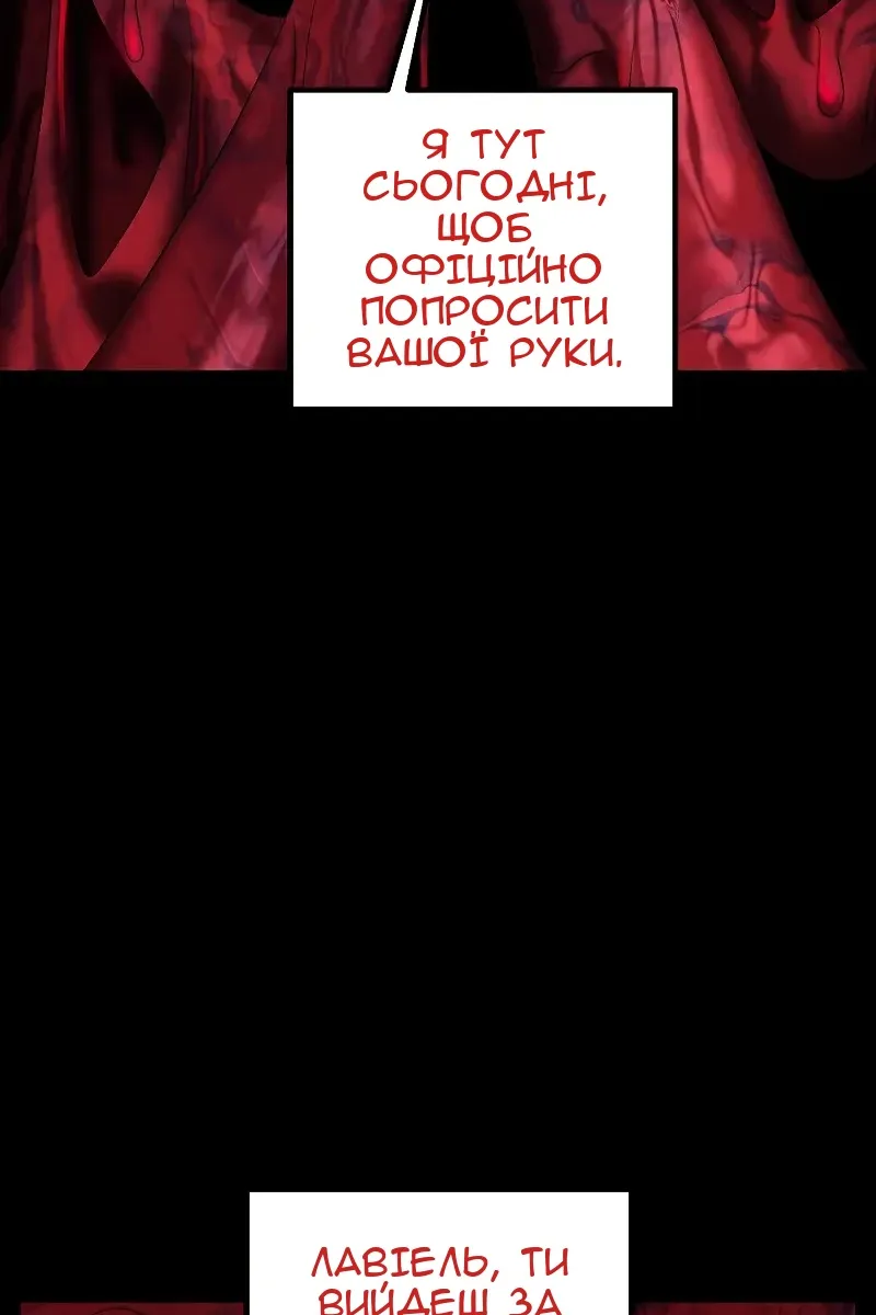 Сторінка 46