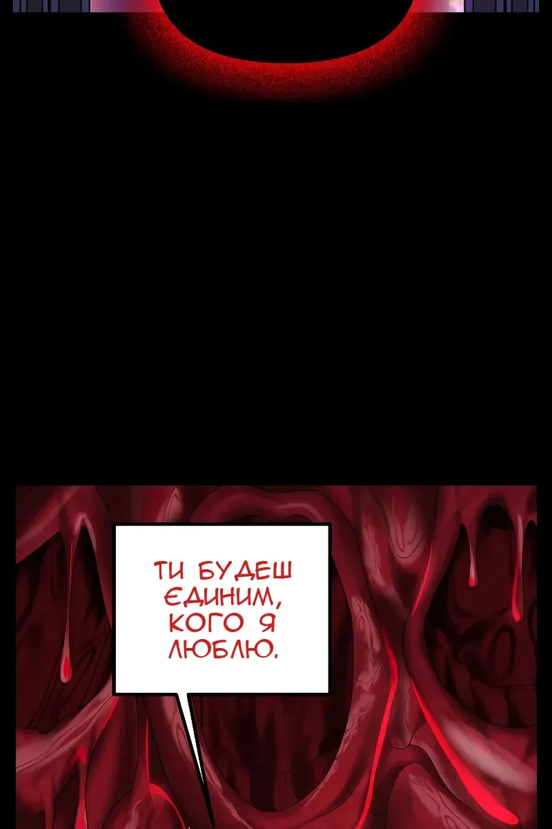 Сторінка 48