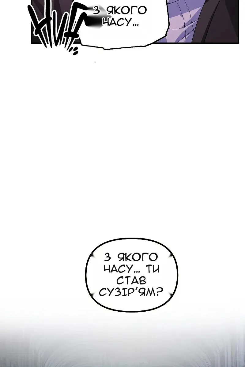 Сторінка 59
