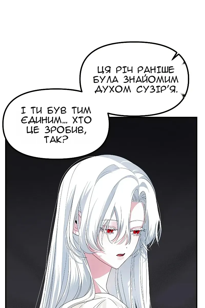Сторінка 61
