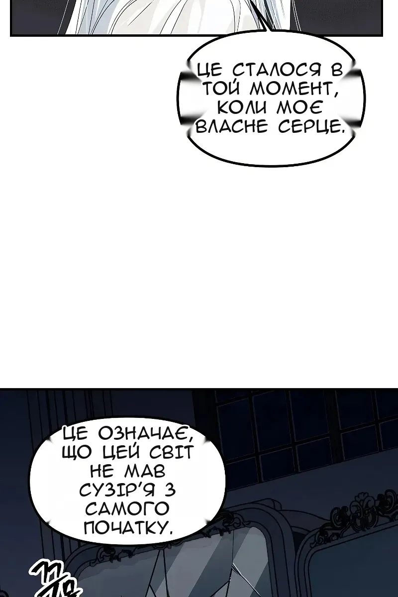 Сторінка 62