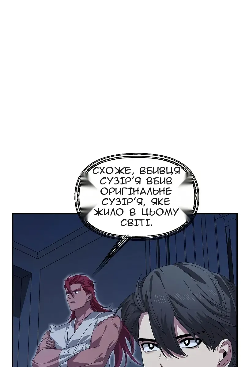 Сторінка 64