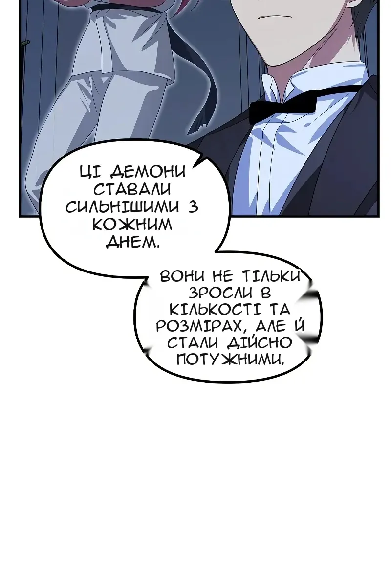 Сторінка 65