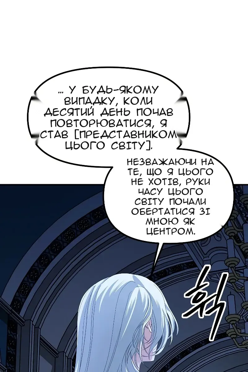 Сторінка 67