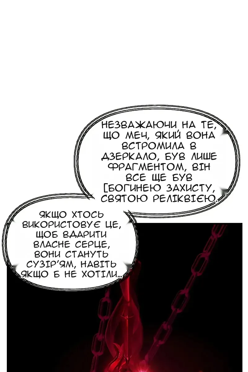 Сторінка 70