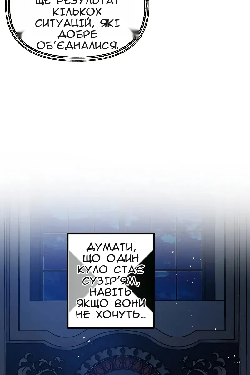 Сторінка 72