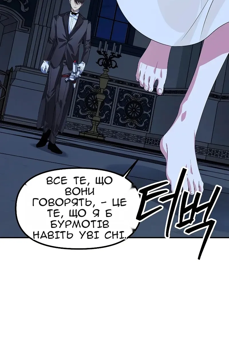 Сторінка 76