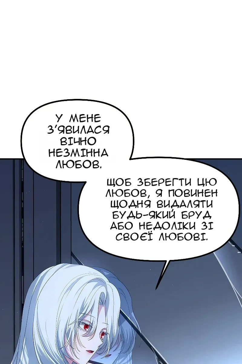 Сторінка 77