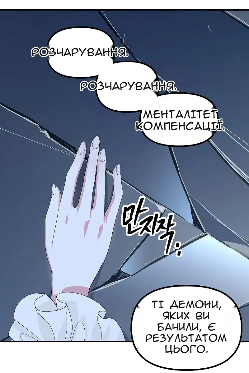 Сторінка 79