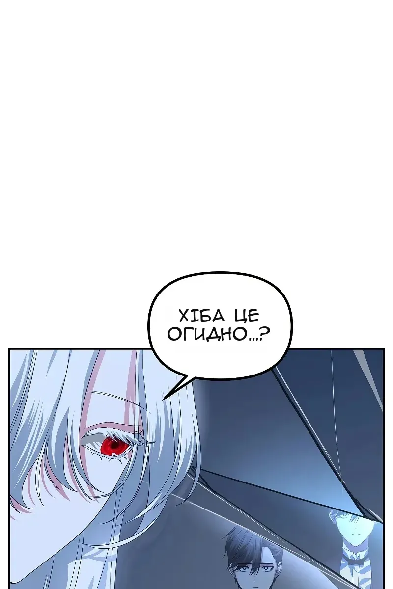 Сторінка 80