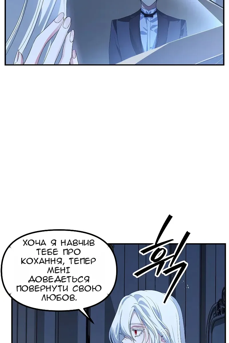 Сторінка 81