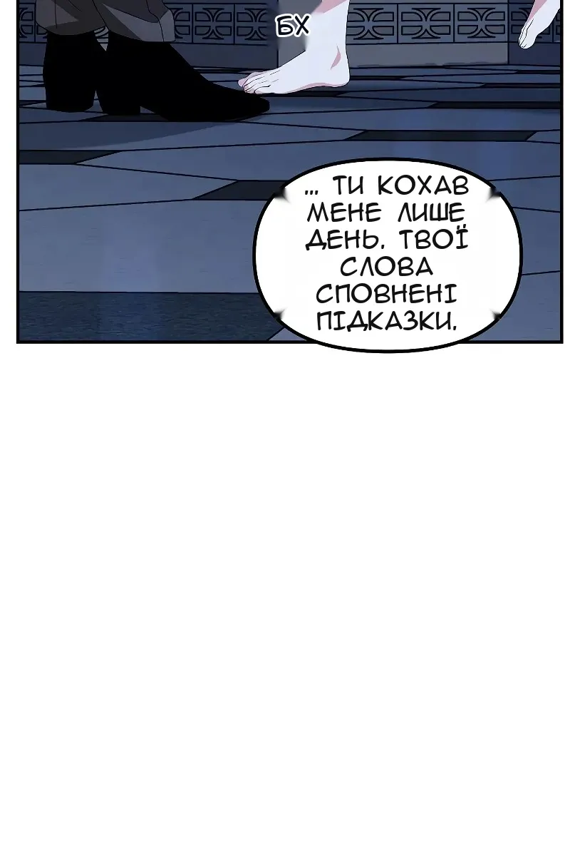 Сторінка 92