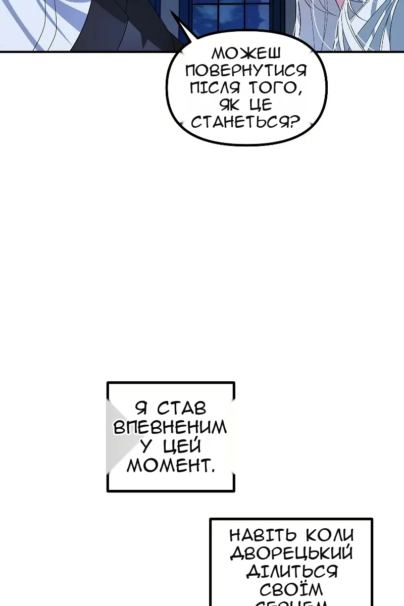 Сторінка 94