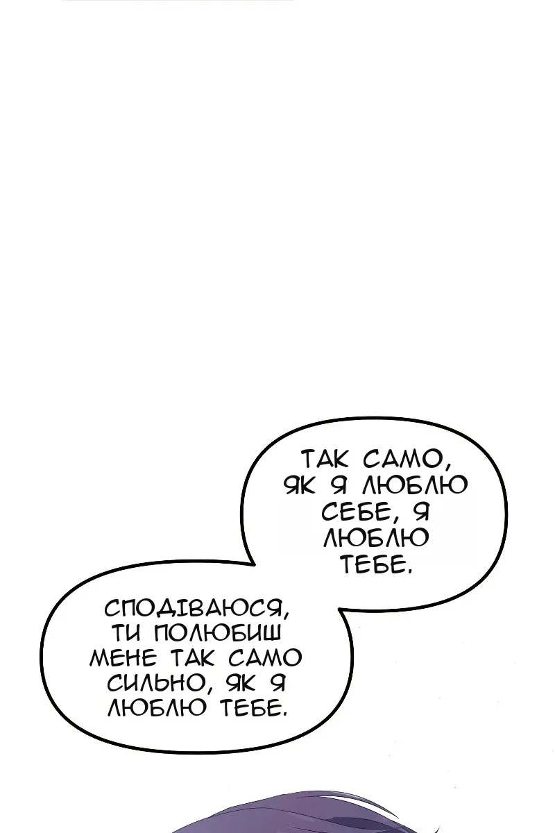 Сторінка 97