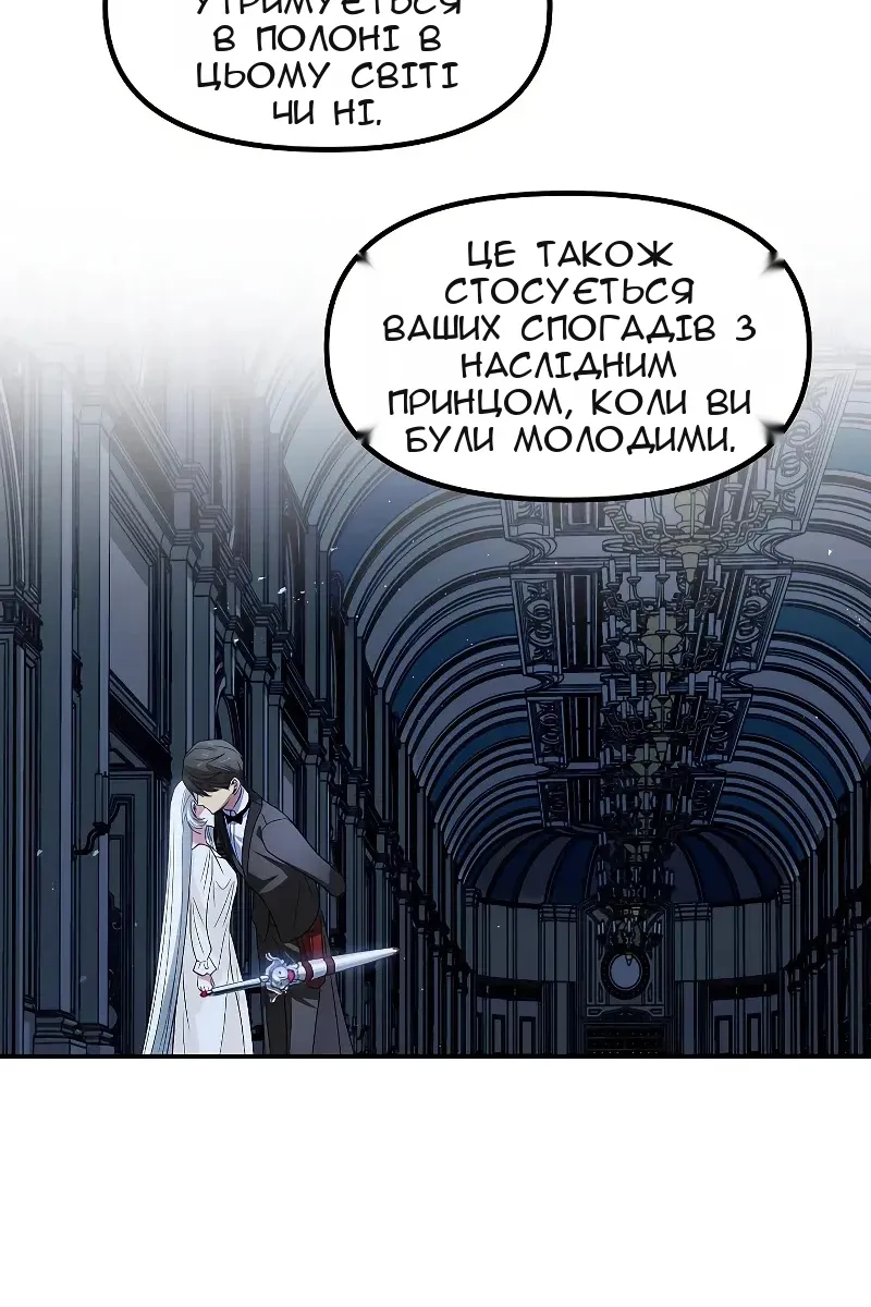 Сторінка 100
