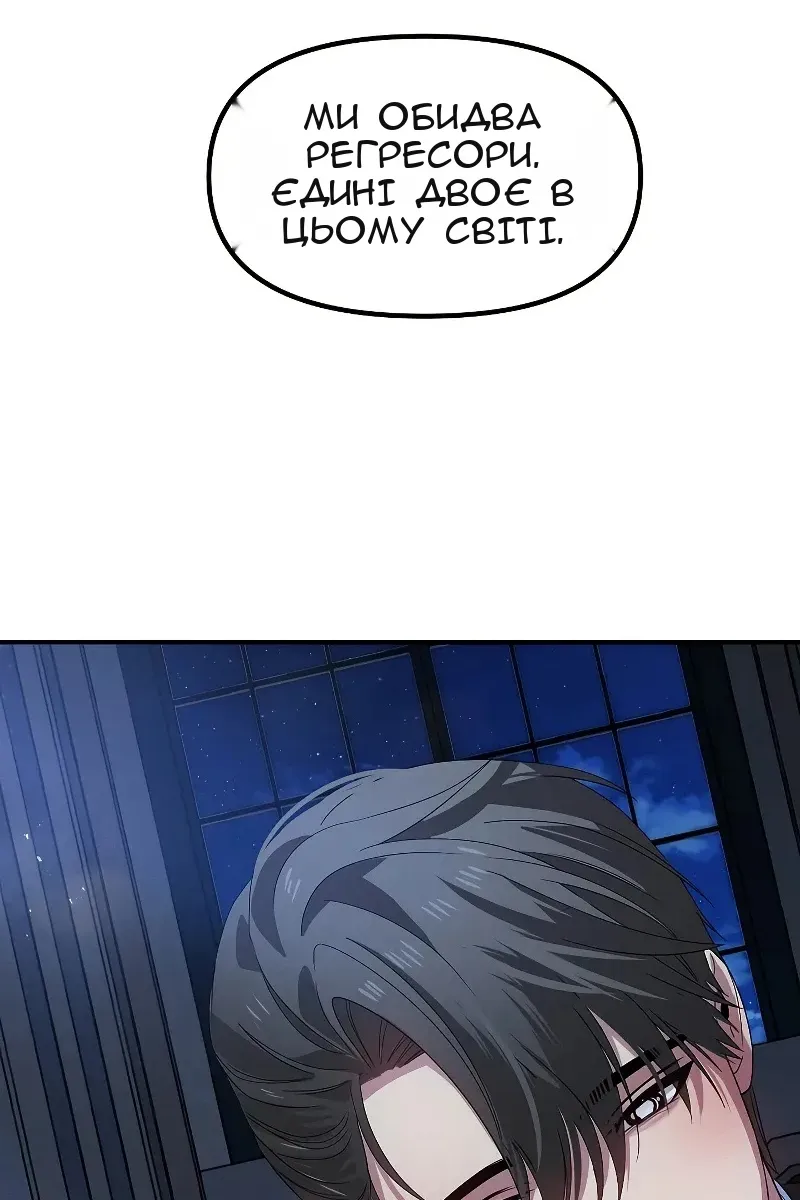 Сторінка 101