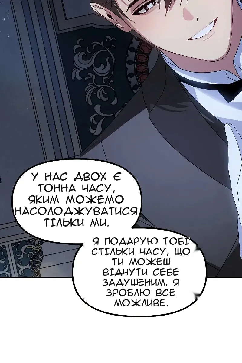 Сторінка 102