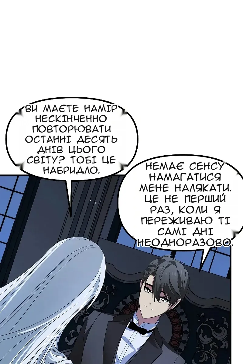 Сторінка 103