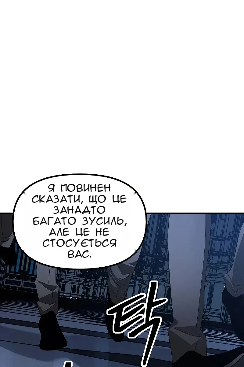 Сторінка 110