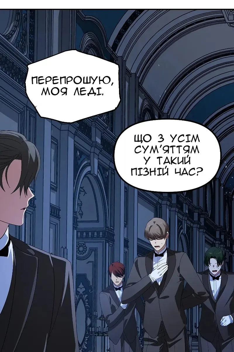 Сторінка 112