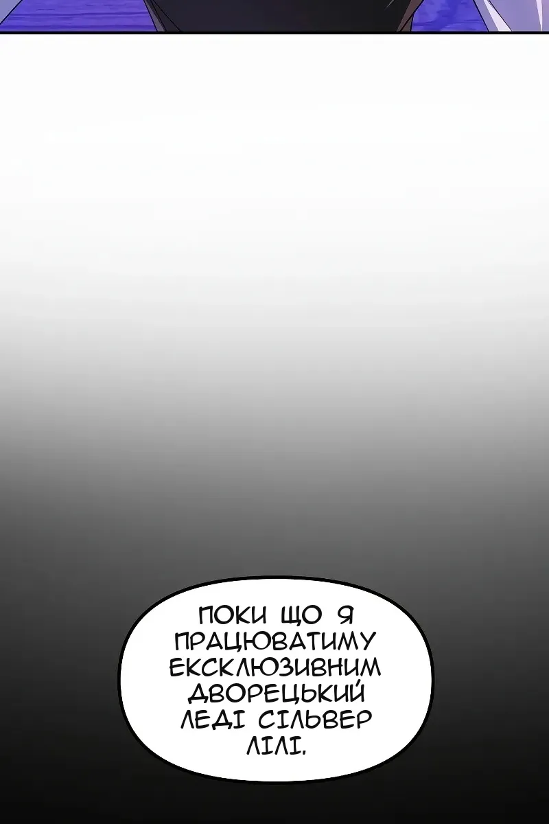 Сторінка 7
