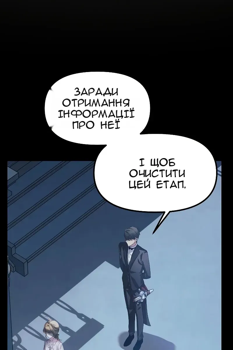 Сторінка 8