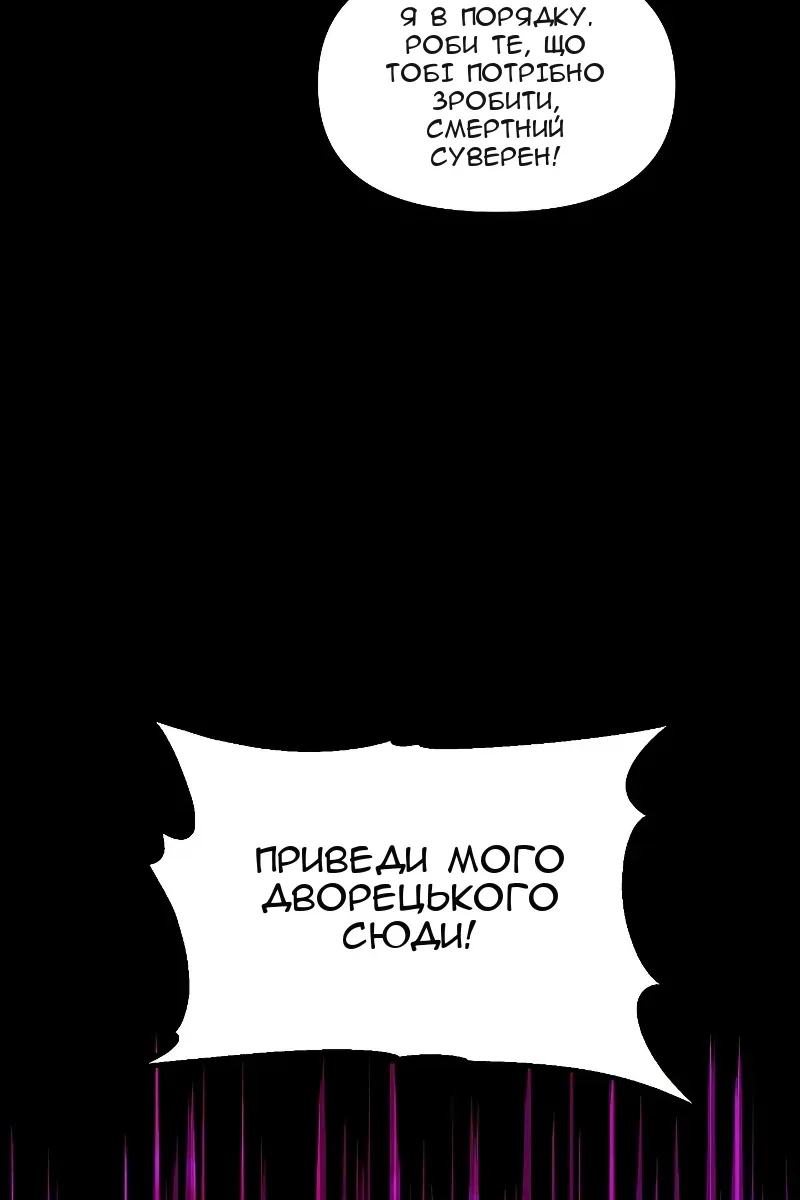 Сторінка 11