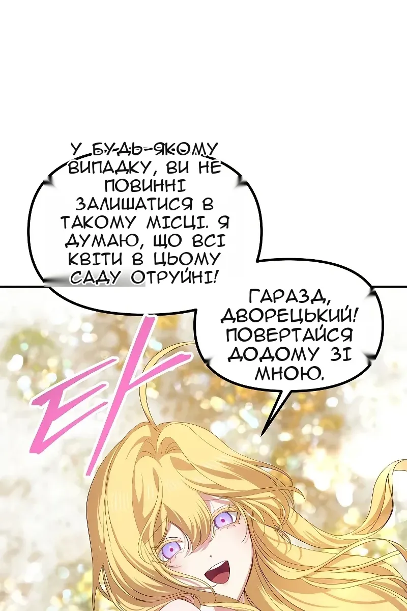 Сторінка 23