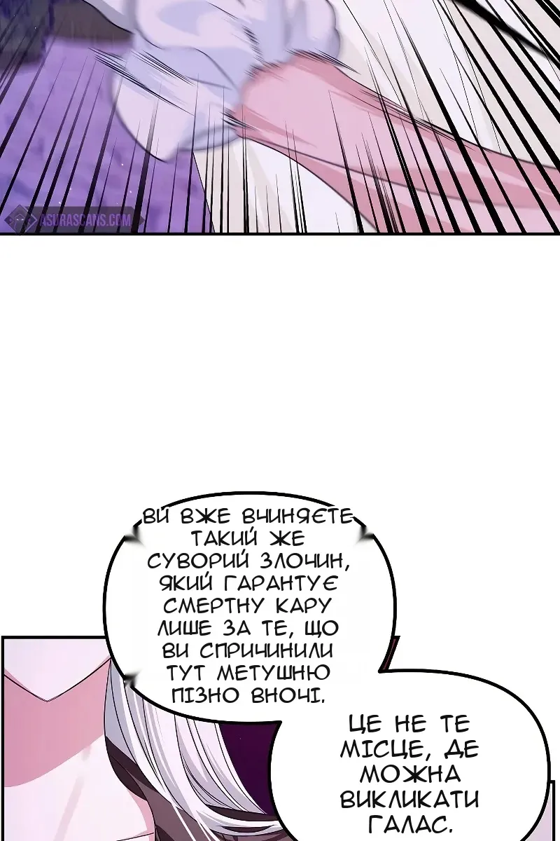 Сторінка 26