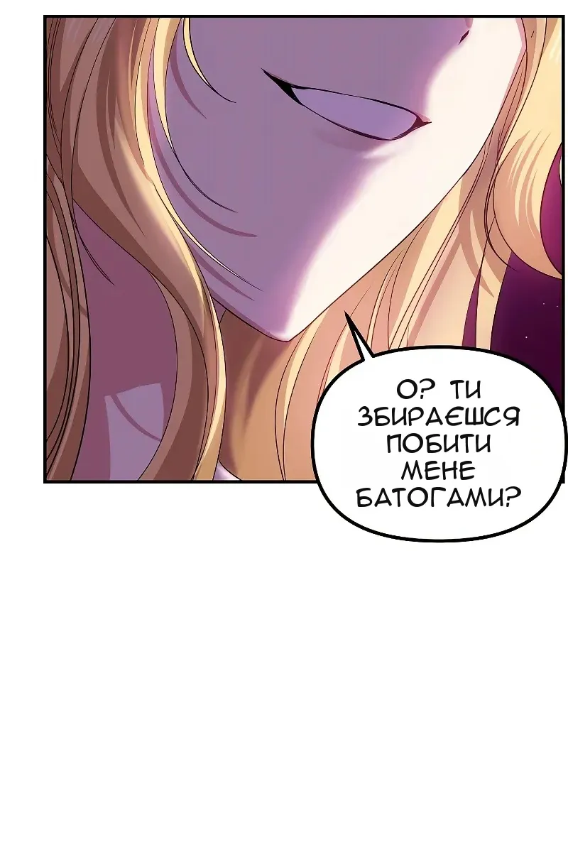 Сторінка 30