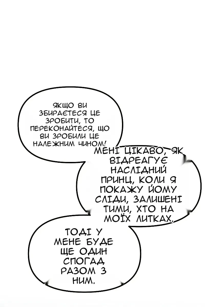 Сторінка 31