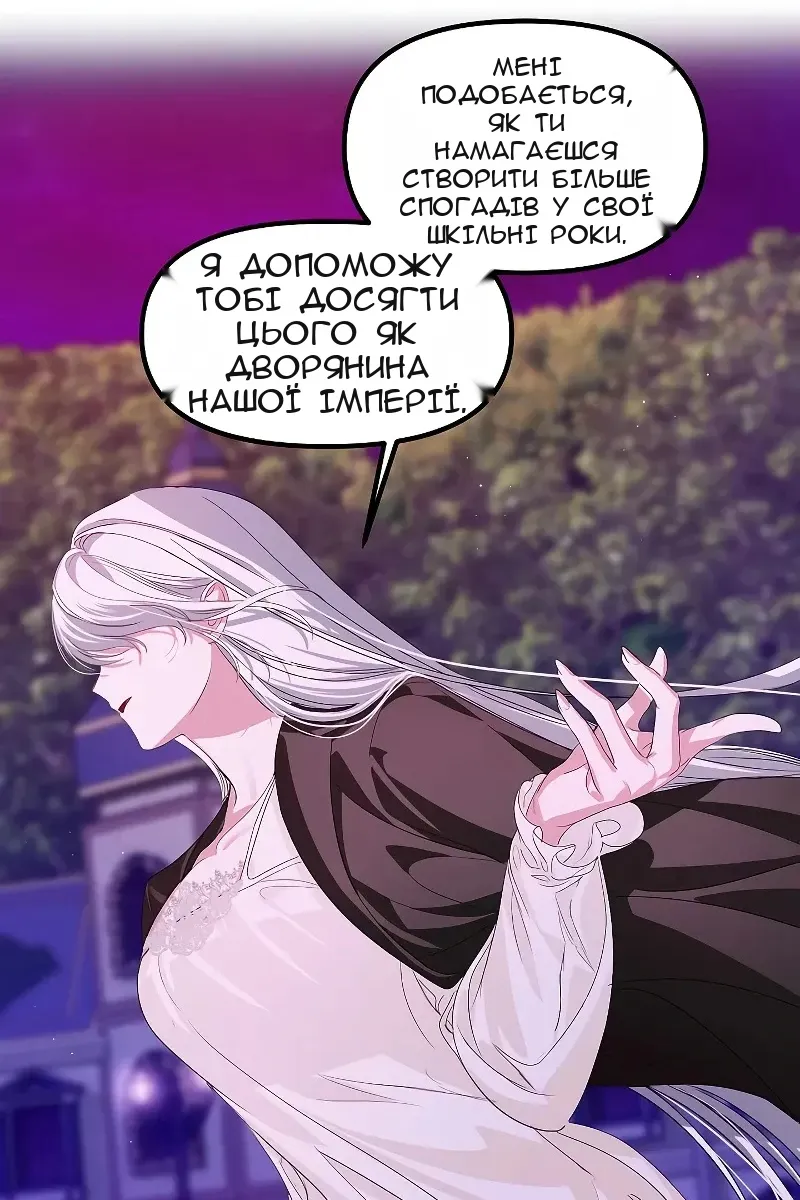 Сторінка 35