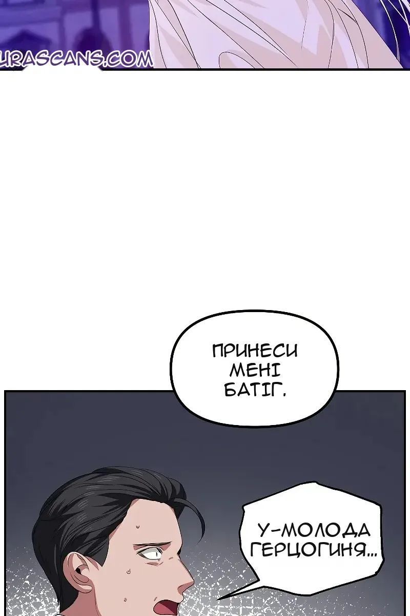 Сторінка 36