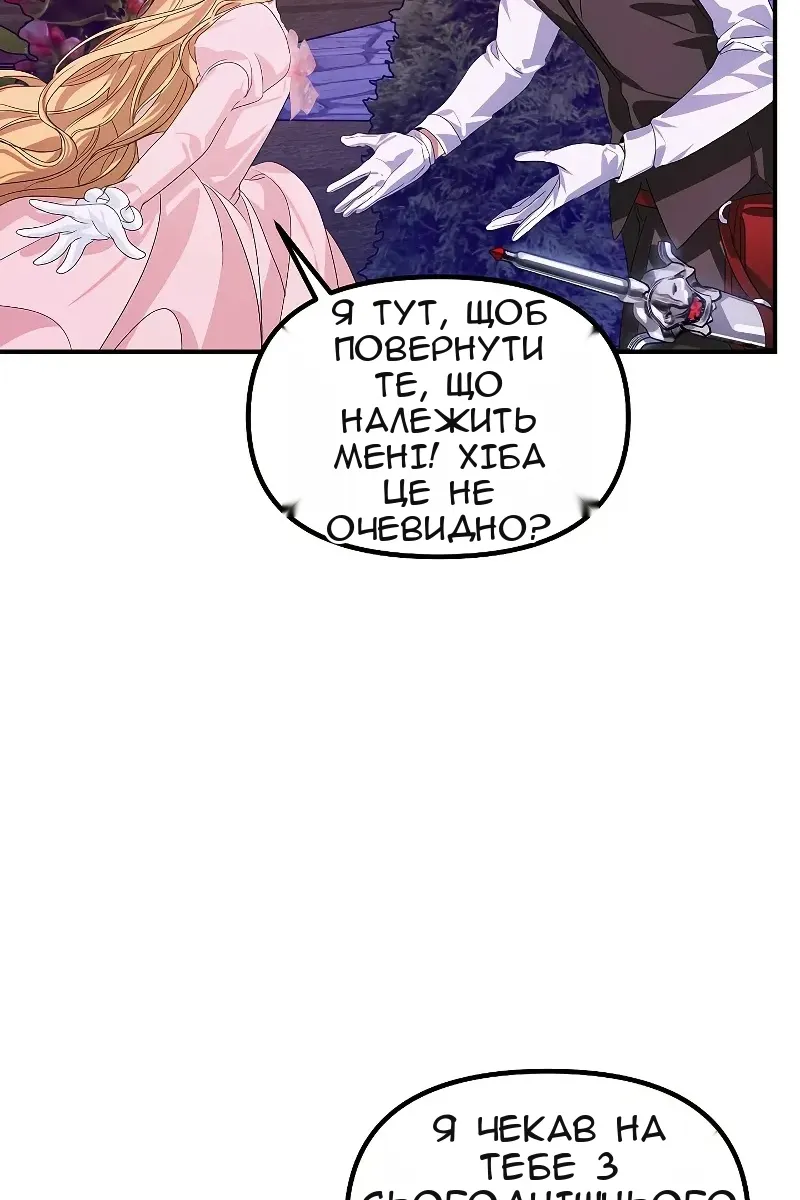 Сторінка 42