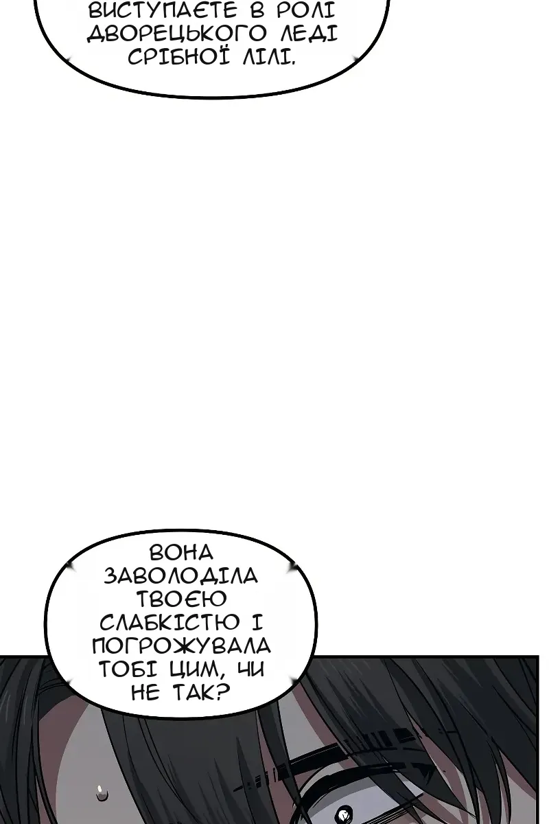 Сторінка 44