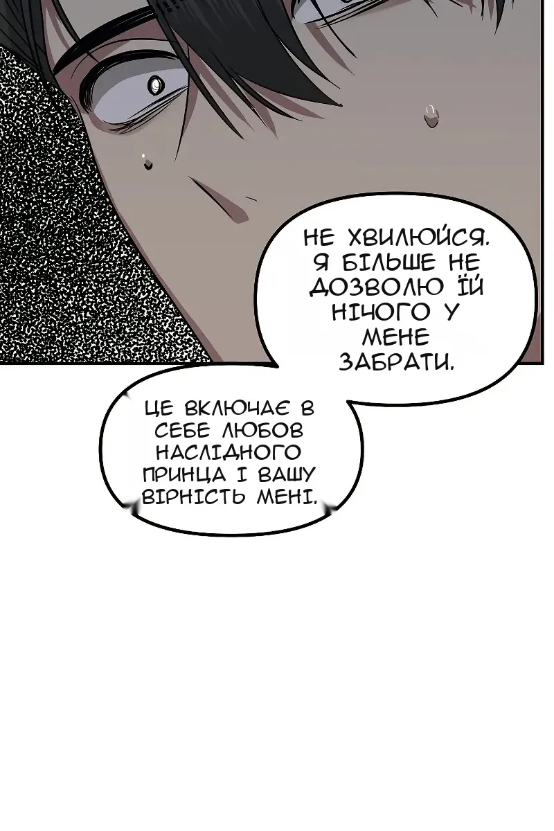 Сторінка 45