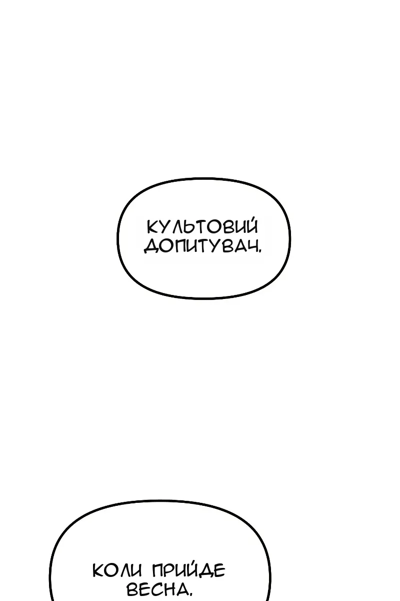 Сторінка 46