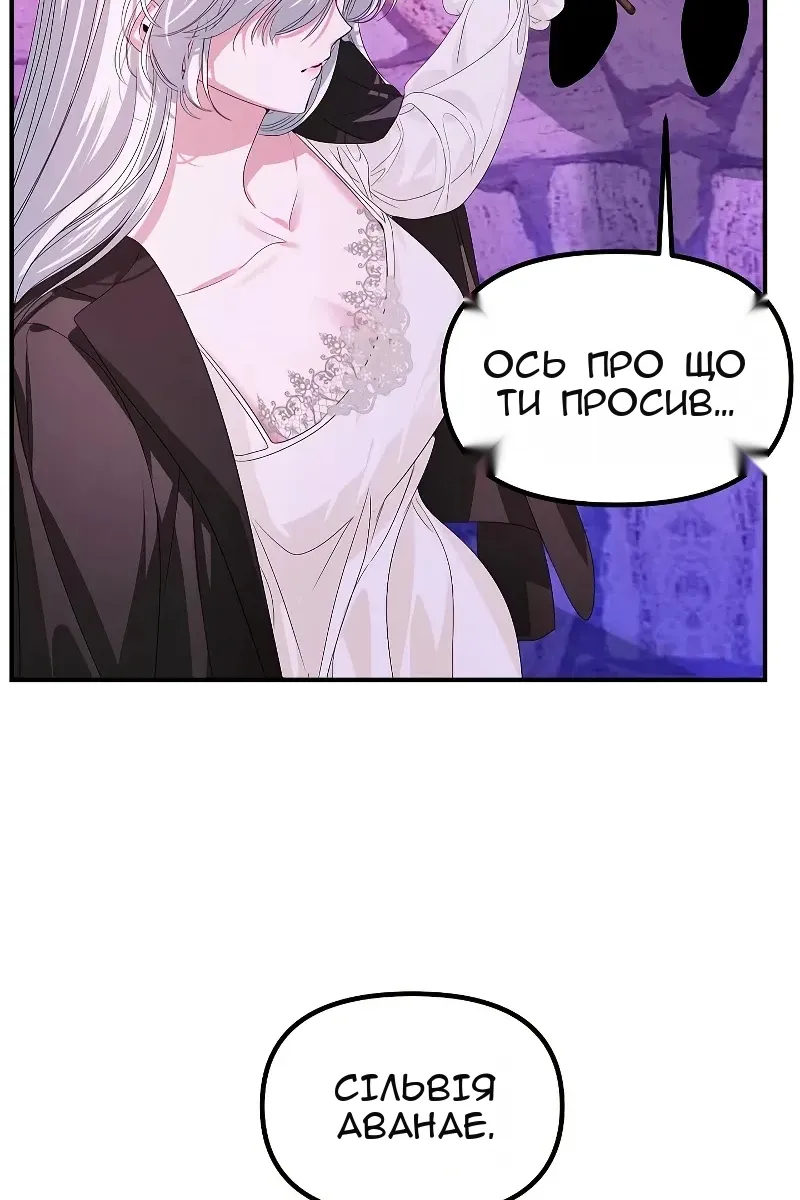 Сторінка 51