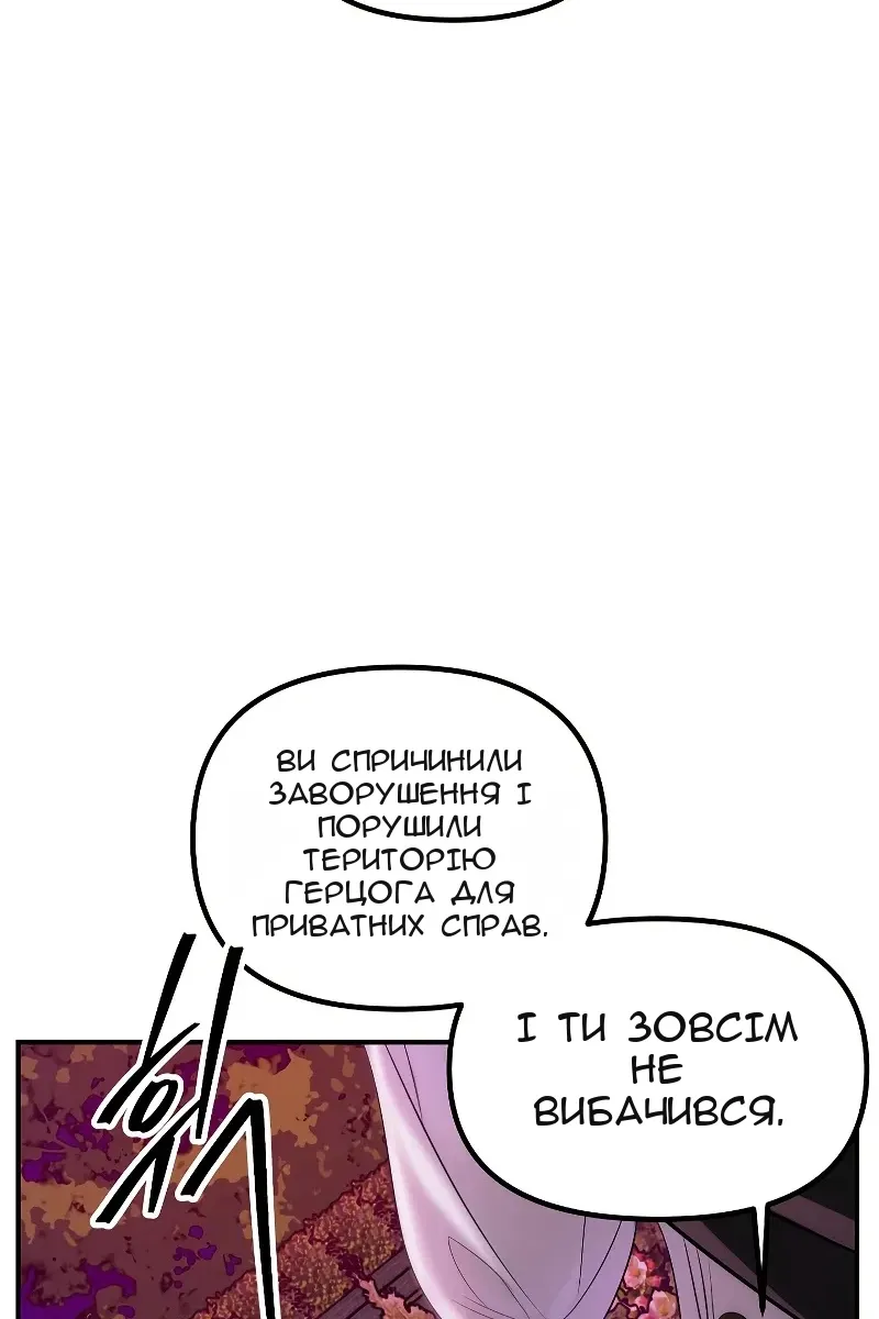 Сторінка 52