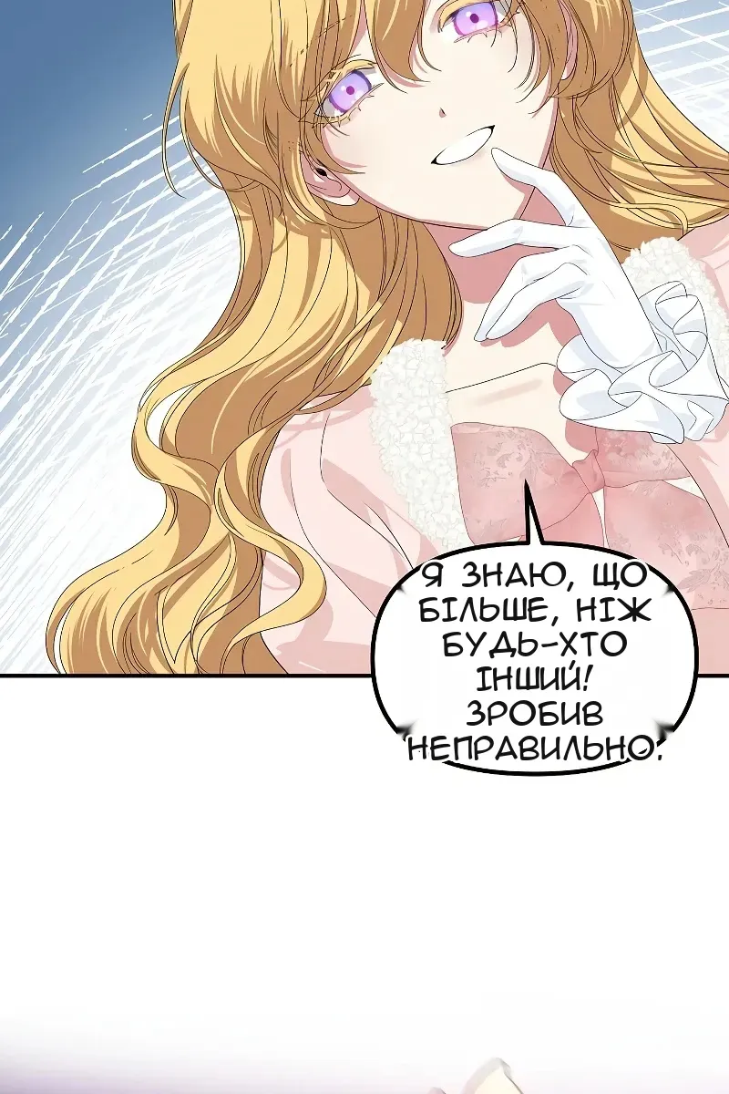 Сторінка 55