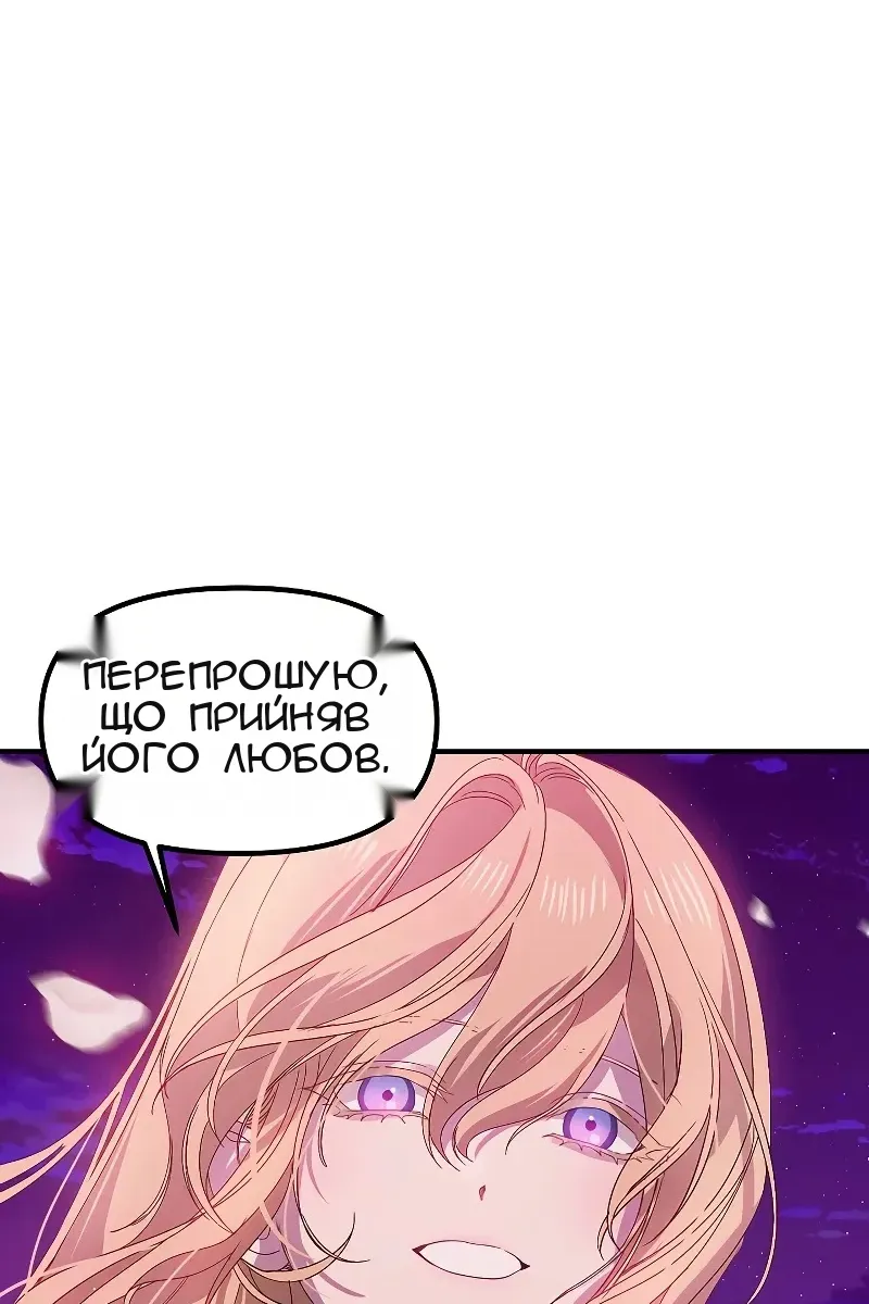 Сторінка 58
