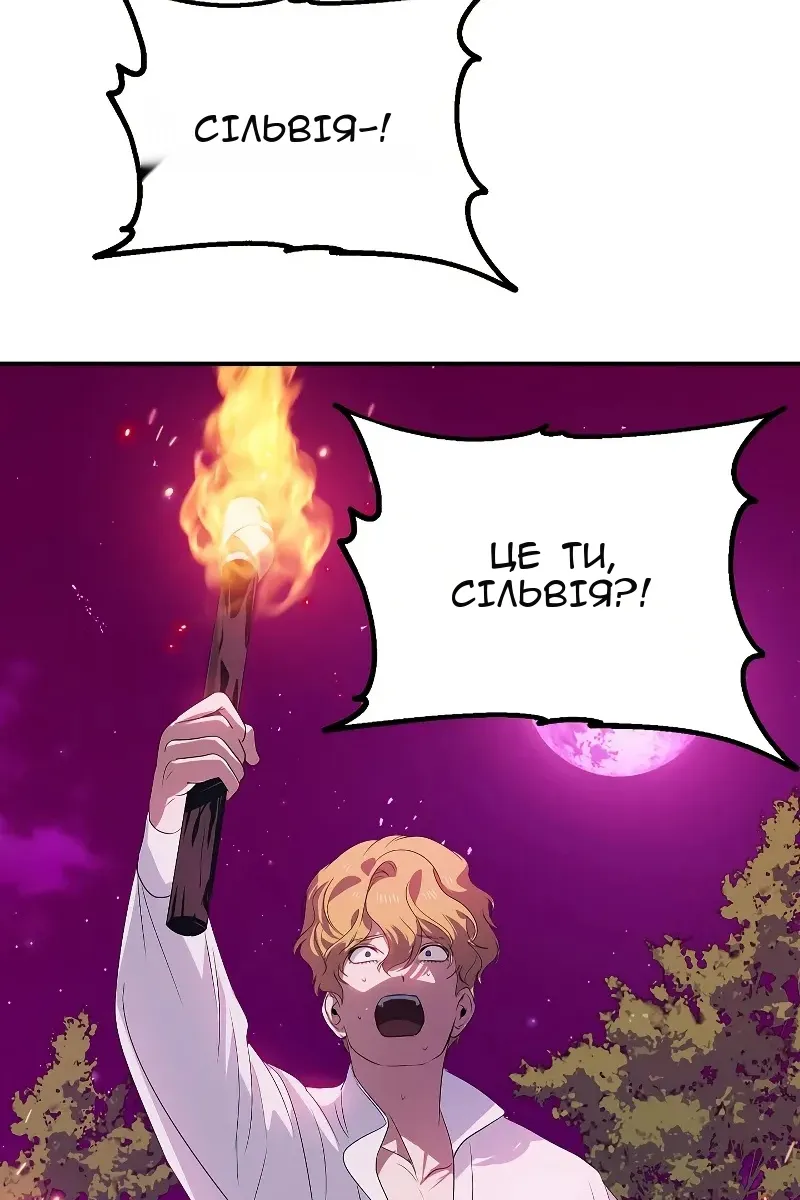 Сторінка 61