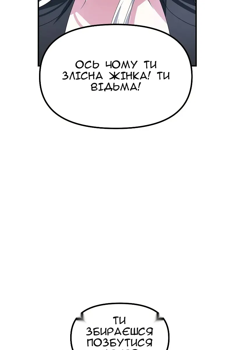 Сторінка 71