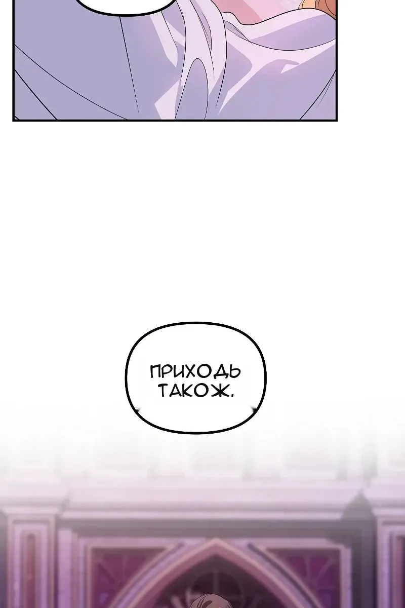 Сторінка 75